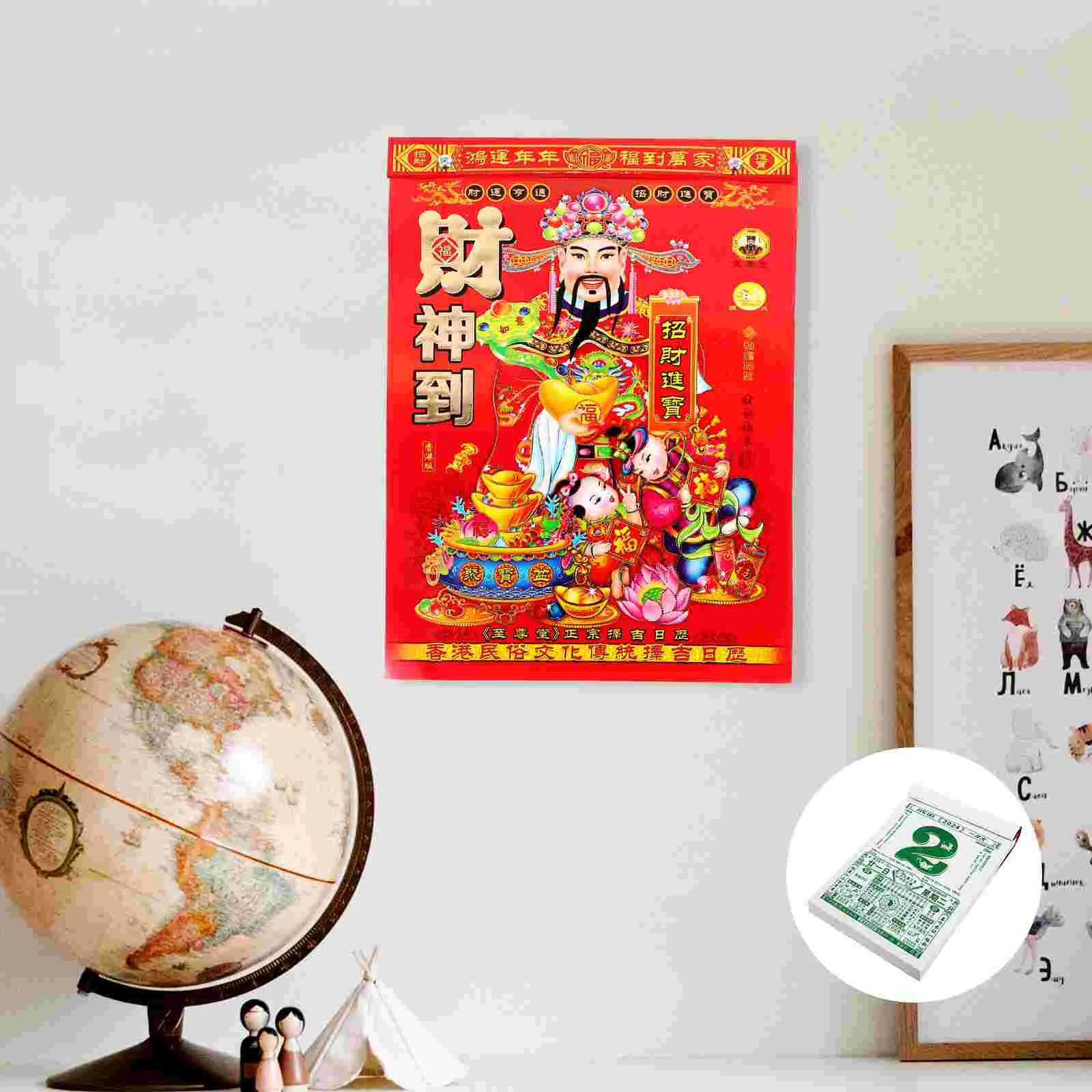 

Decorative Hanging Calendar Year of Dragon Wall Calendar 2024 Lunar Calendar Wall Hanging Calendar