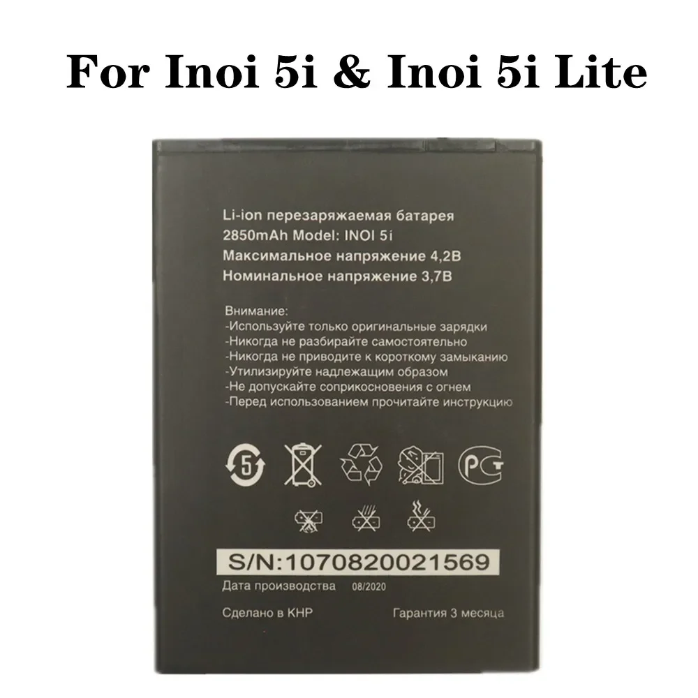 Новый оригинальный аккумулятор 2850 мАч inoi 5i для телефона INOI 5i Lite INOI5 Lite, Высококачественная сменная батарея
