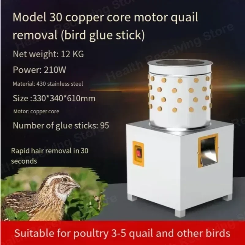 Máquina depilación codornices и palomas desplumador сливы aves dorral pollo y peujaros nueva