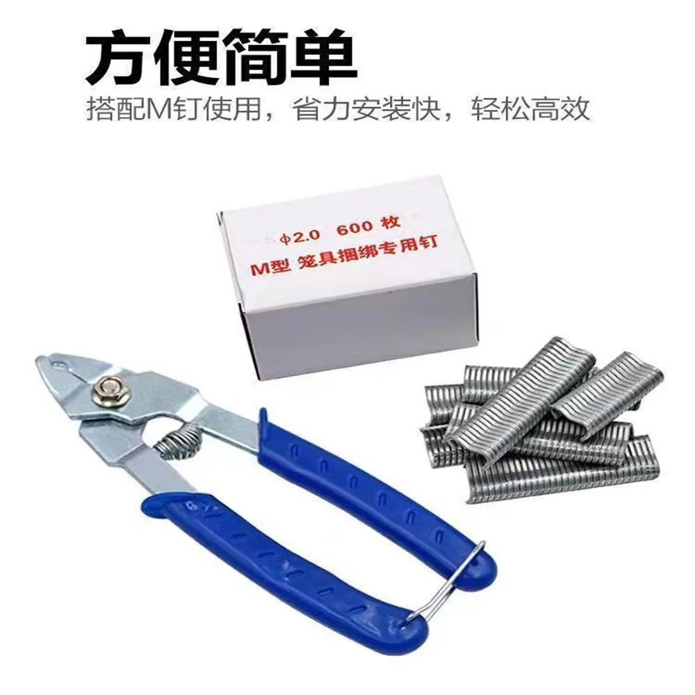 Плоскогубцы для свиных колец + 600 шт. кольца животных гвозди инструменты