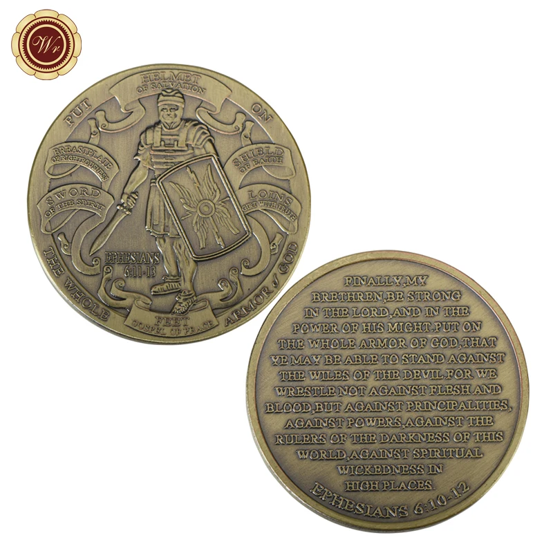 Полный доспех Бога монета