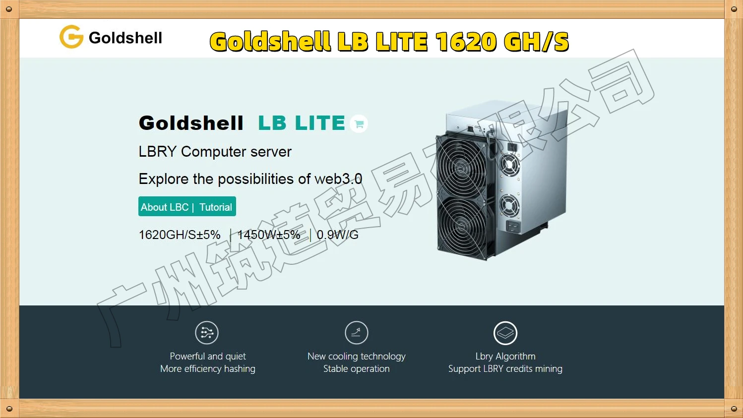 

Бесплатная доставка, новинка, Goldshell LB-LITE 1620MH/S 1450W LBRY, Майнер для монет (с блоком питания), хорошая прибыль, быстрая оплата