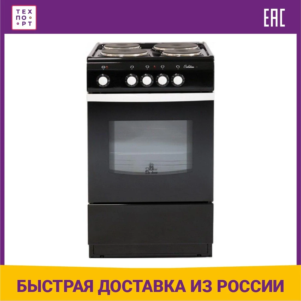 Электрическая плита DeLuxe 5004.12 э (чёрная) | Бытовая техника