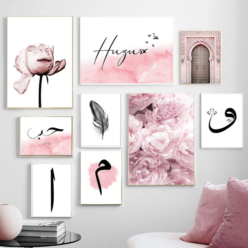 

Pink Islamic Literal Flower Poster And Prints Minimalist Mosque Canvas Painting Muslim Ramadan Room Home Decor Wall Art Picture