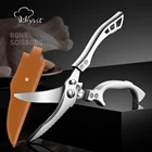 Ножницы для кухни, ножницы для куриных костей, нож для рыбы, ножницы из нержавеющей стали, ножницы для чистки весов