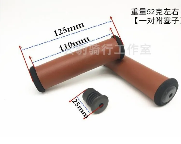 Рукоятка для горного велосипеда ручка руля 125 мм с губкой Удобная коричневая