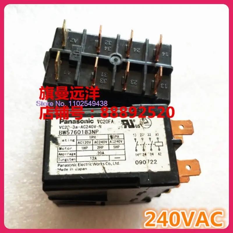 

VC20-3a-AC240V-N 240VAC BW5760183BP 20A