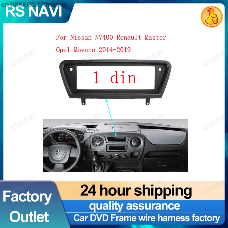 RSNAVI автомобильный радиоприемник рамка адаптер для панели управления приборной