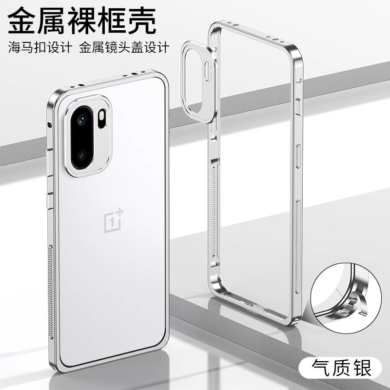 Фото Охлаждающий чехол со средней рамкой для OnePlus ACE 6, металлическая рамка из алюминиевого сплава для One Plus ACE 6, металлическая крышка №3