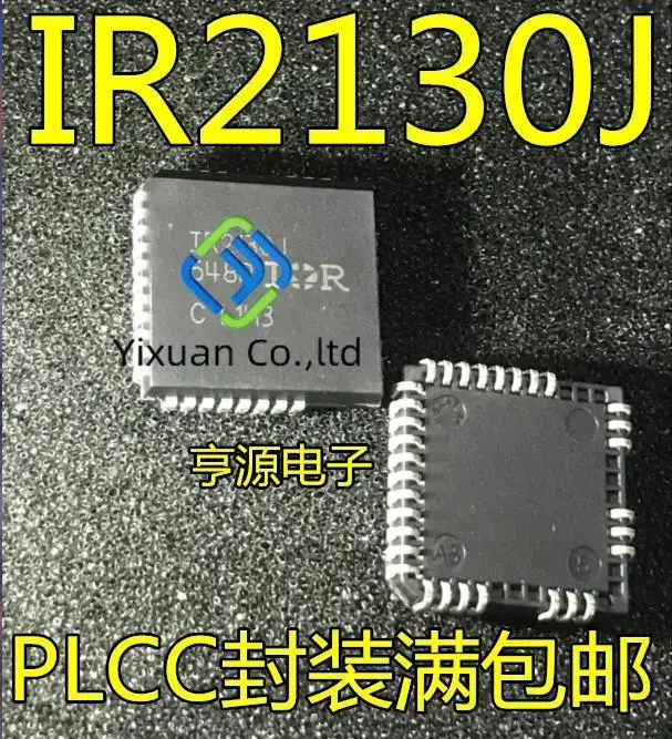 20pcs original new IR2130 IR2130J IR2130JPBF PLCC32 driver