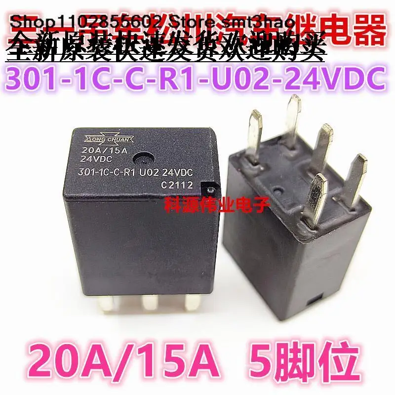 301-1C-C-R1 U02 24 В постоянного тока 20 А/15 А 5-контактный новый и в наличии