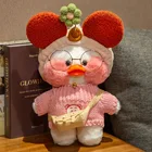 Мягкая Плюшевая Кукла, 30 см, утки, розовый медведь, свитер, белая мягкая игрушка, красный цветок, уха повязка очки, наряд, сумка, подарок для детей JOW331
