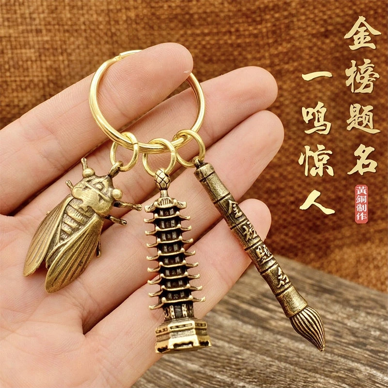 

Wenchang Tower pendant pure copper pendant hanging schoolbag to be no.1 Wenchang pen student key chain college entrance