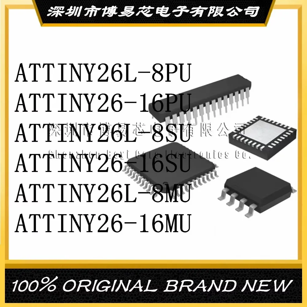 ATTINY26L 8PU ATTINY26 16PU 8SU 16SU 8MU 16MU Пластиковый корпус