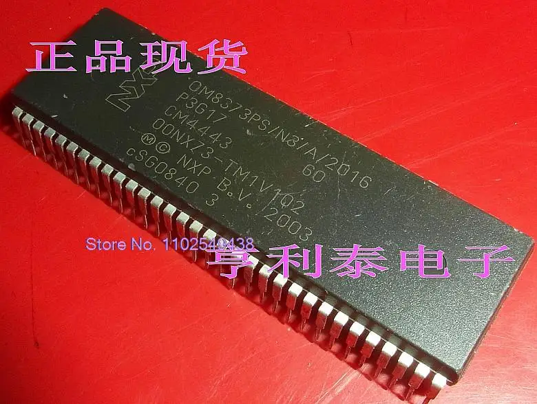 

5 шт./лот OM8373PS/N3/A/2016 = OONX73-TM1V102