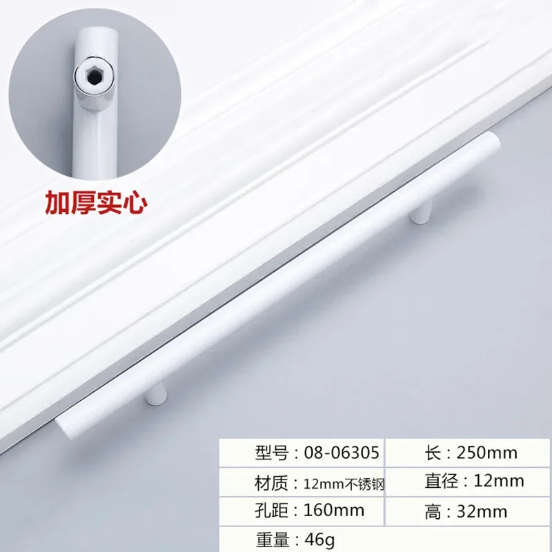 

Белая ручка шкафа из матовой нержавеющей стали, кухонная мебель, выдвижная фурнитура, Т-образная ручка