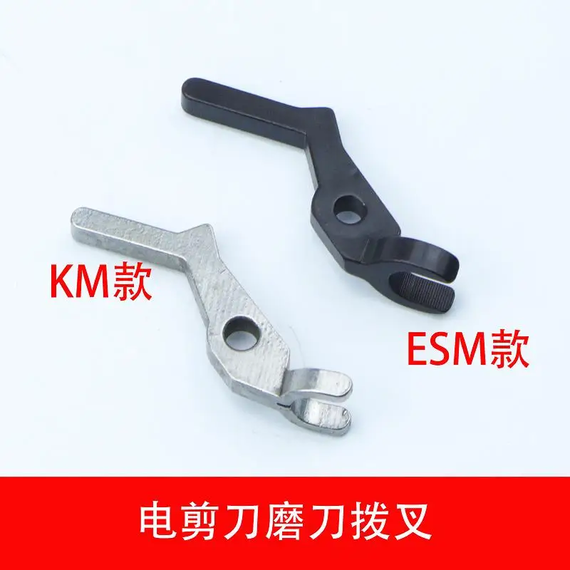 ESM/KM Прямой нож Электрические ножницы Машина для разрушения ткани Режущий станок