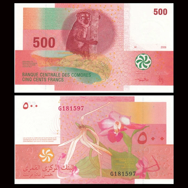 

Comoros 500 Francs 2006 P-15 UNC Original Note for World Collection New Year Xmas Gift