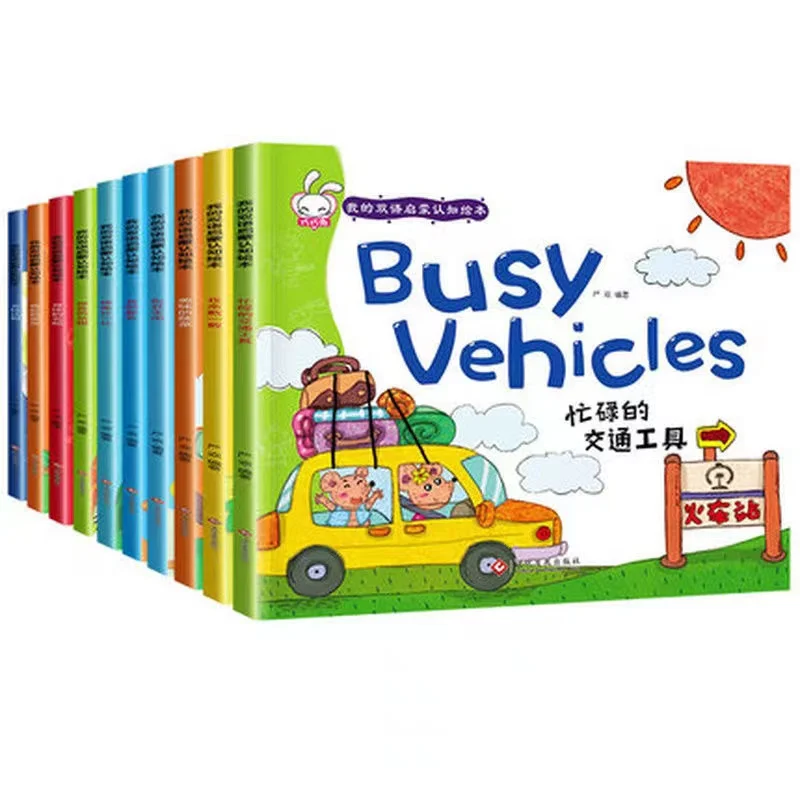 

10pcs/Set Sounds Video Reading Children's English Early Learning Chinese Analysis Picture Book Enlightenment Fun Games Age 2-6