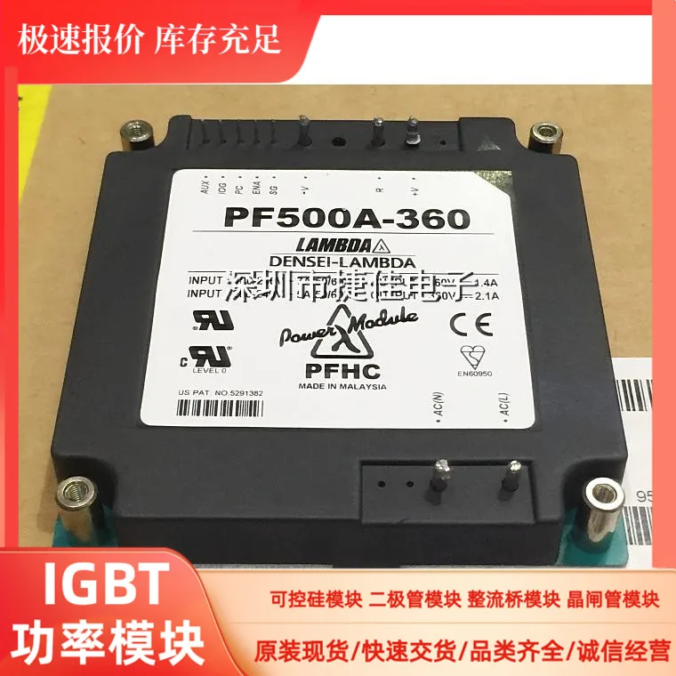 PF500A-360 PF500-360 PF1000A-360 100% Новинка и оригинал