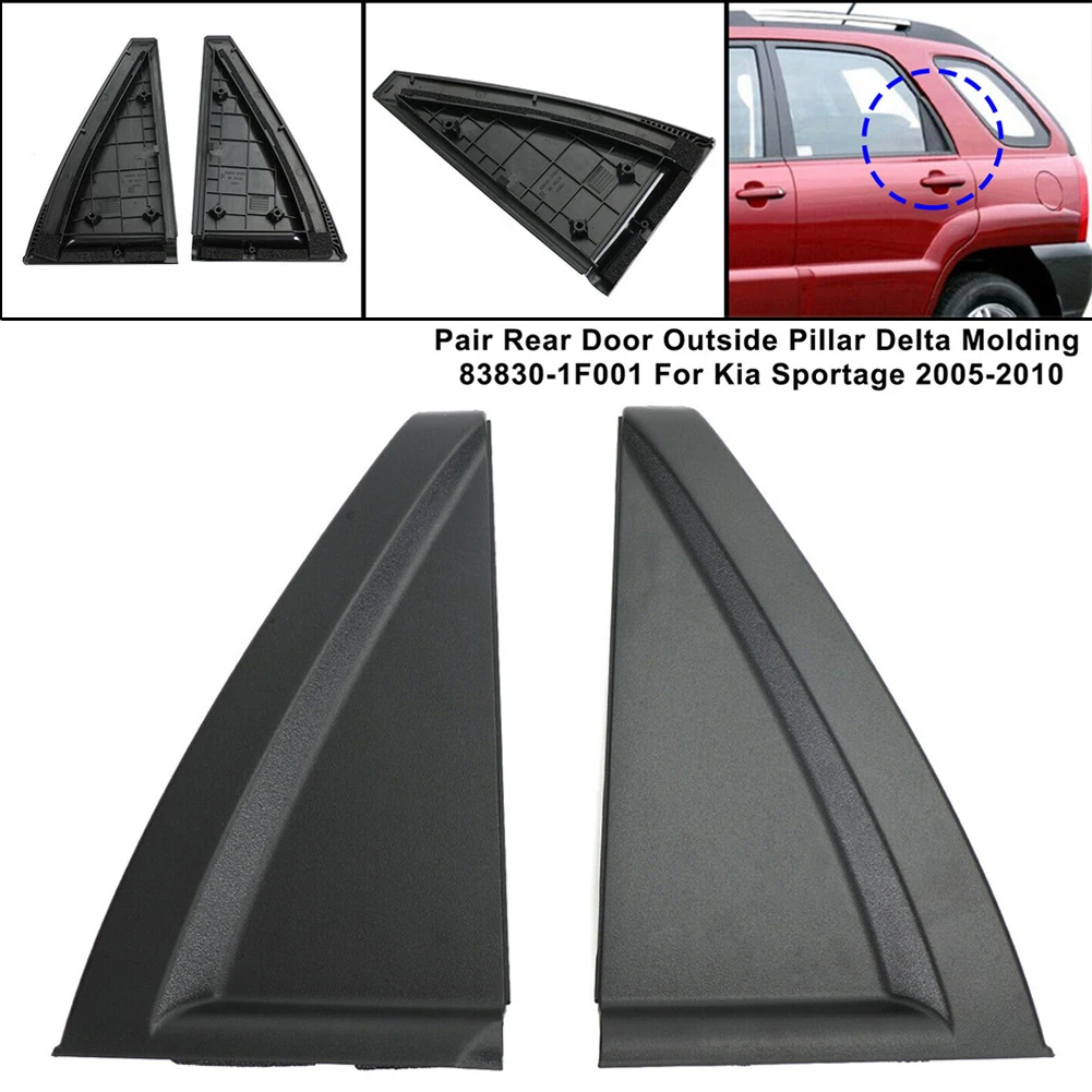2/1 шт. левая и правая задняя дверь наружная Опора Delta молдинг 83830-1F00183840-1F001 для Kia