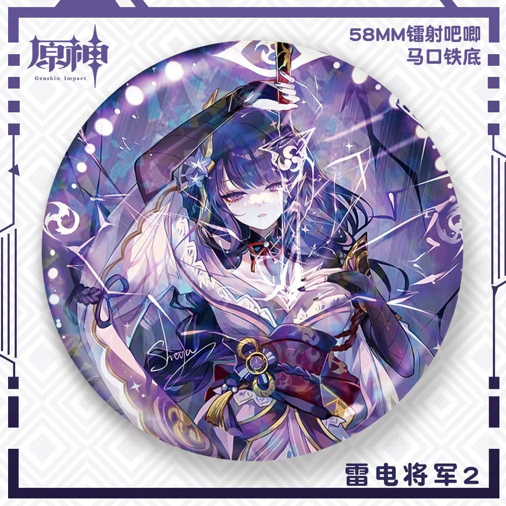 Игра Genshin Impact Beelzebul Raiden Ei Shogun Magatsu Mitake Narukami no Mikoto Косплей Костюм Значок Булавка SPTE