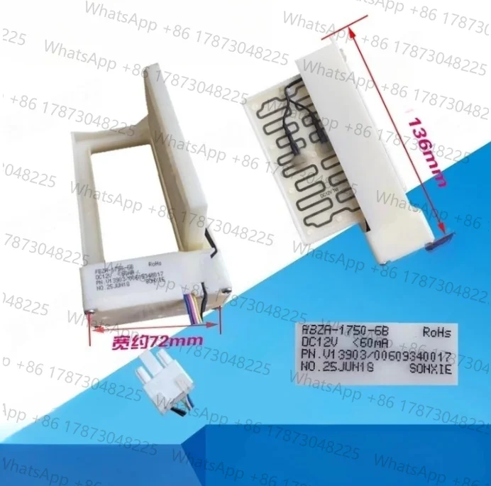 Фото Подходит для холодильника LG, электрическая заслонка SAAA001S09 NSBY001SC1 FBZA-1750-6/B №1