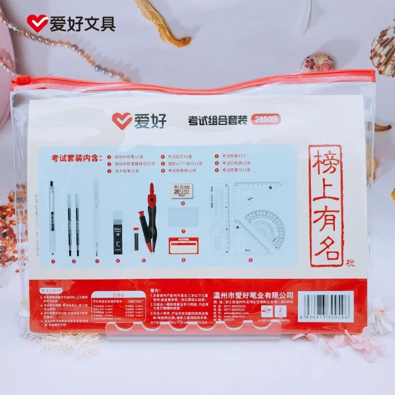 

Essential Tool For School, Geometry Compass Sets, Educational Supplies, Math Protractor Set, Ruler Set, Pencil, Eraser