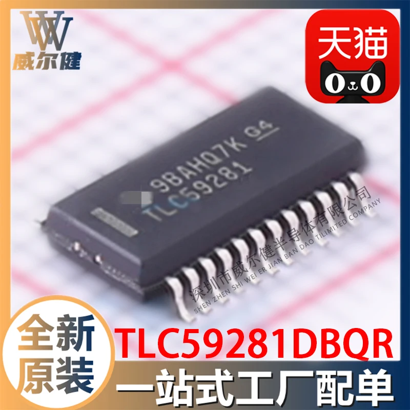 

Free shipping TLC59281DBQR SSOP24 LED IC TLC59281 10PCS