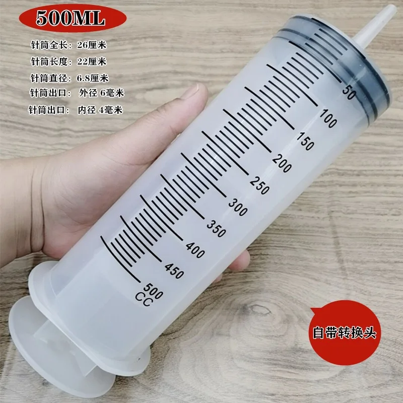 

Large Capacity glue injector Syringe Syringes Reusable Pump Measuring 1m Tube Feeding Ink Big Seringa Seringue animal Fedding