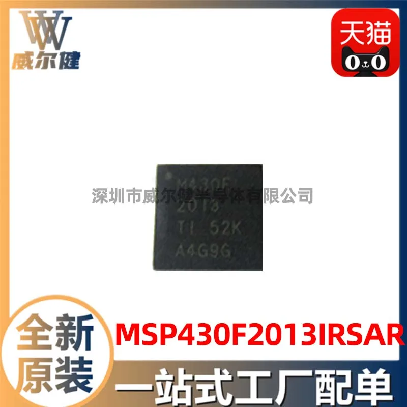

Free shipping MSP430F2013IRSAR QFN 16 IC 10PCS