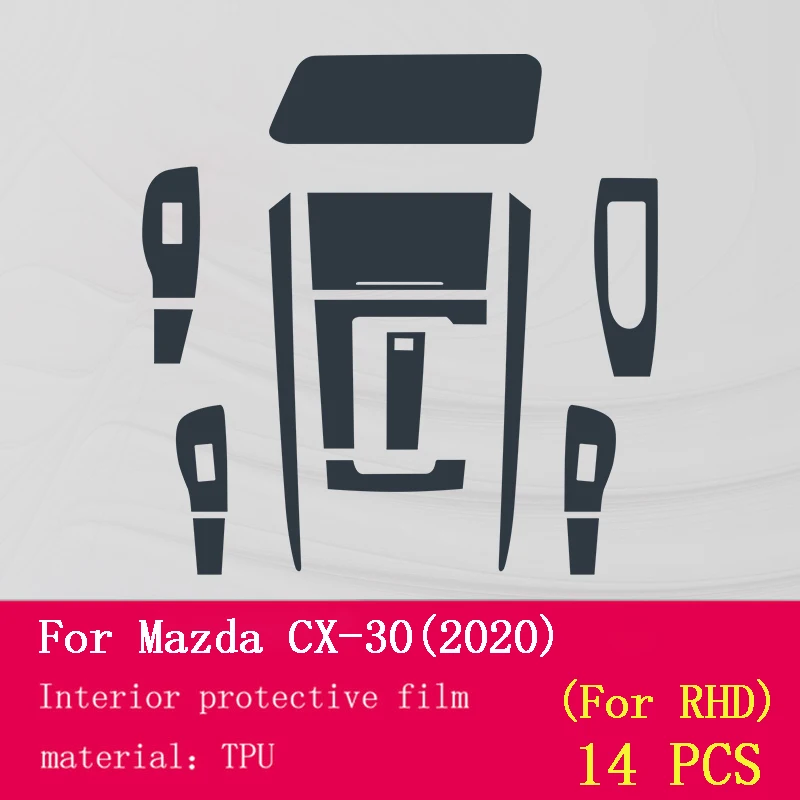 

Для Mazda CX30 2020 Защитная пленка для экрана панели шестеренки центральной консоли навигации ТПУ для салона автомобиля устойчивая к царапинам наклейка для ремонта