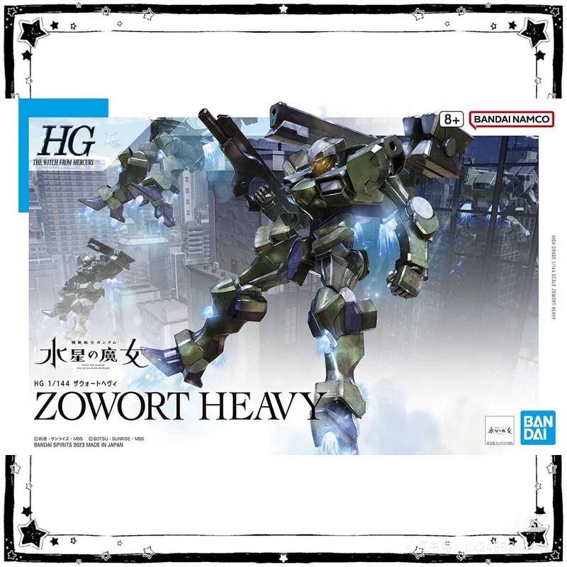 Фото В наличии: Сборная модель Bandai Gundam HG 1/144 Zowort Heavy, аниме-фигурка, коллекционная модель для сборки, игрушка для мальчиков, подарок №2