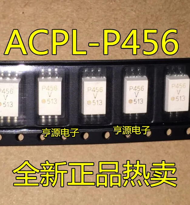 

10 шт., новые оригинальные фотообои P456V SOP6