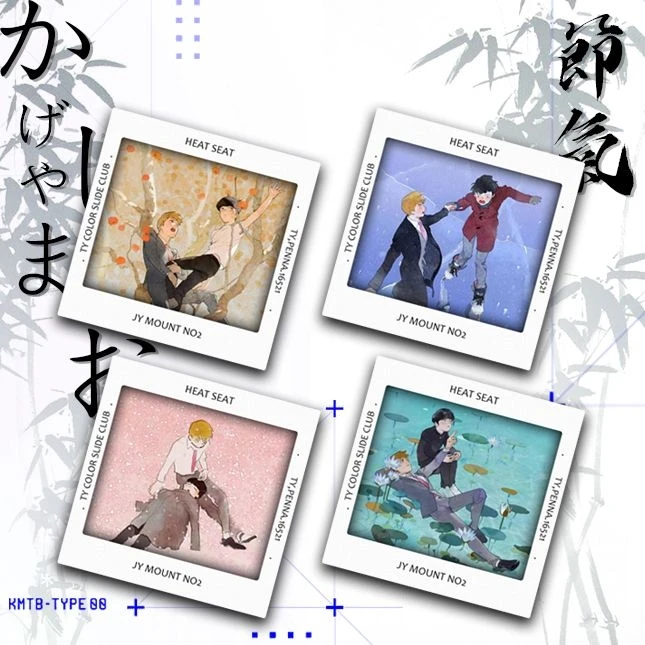 Игра ambito Mobu Saiko Hyaku Kageyama Shigeo Reigen Arataka изысканный фонарь слайд цвет прозрачность