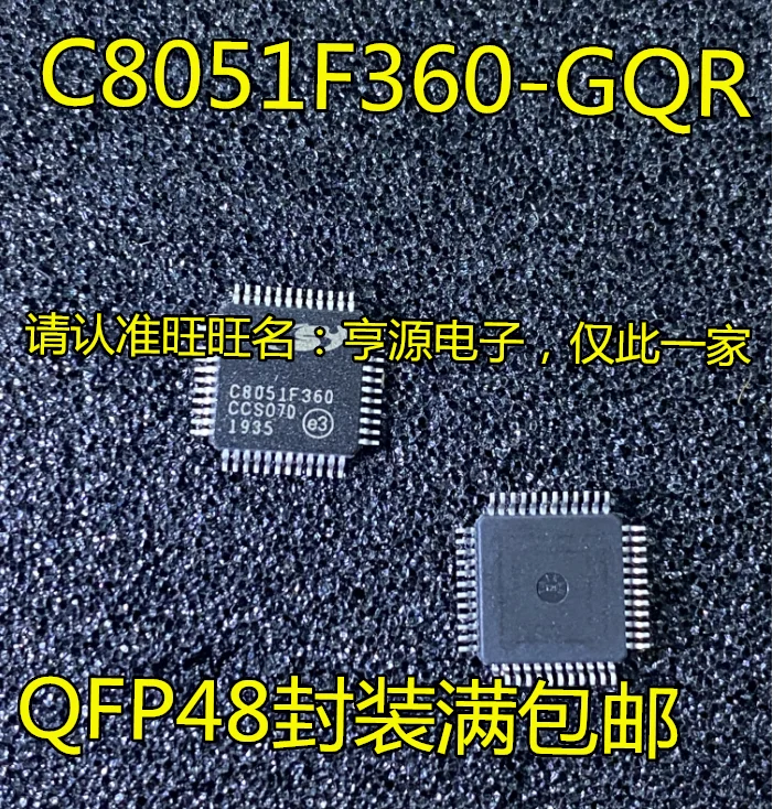 

C8051F360-GQR C8051F360 QFP48 C8051F361 C8051F361-GQR QFP32