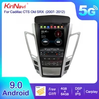 kirinavi telsa style vertical screen 1 din android 9 0 10 4 car radio gps navigation for cadillac cts old srx car dvd player 4g
