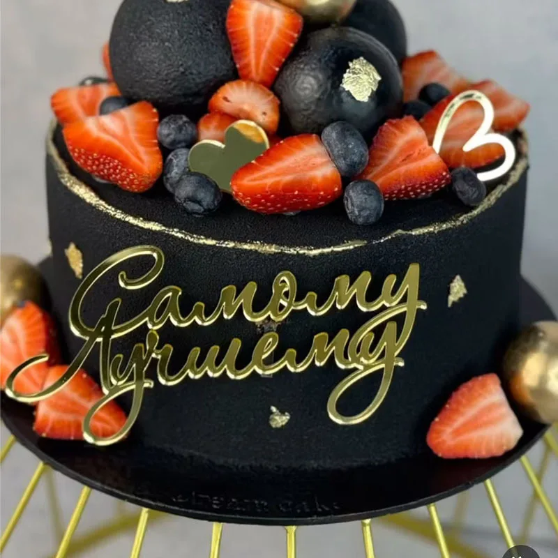 

1 шт., акриловый топпер для торта на день рождения, свадьбу, русский золотой топпер для торта на день рождения, товары для дня рождения, украшения для торта