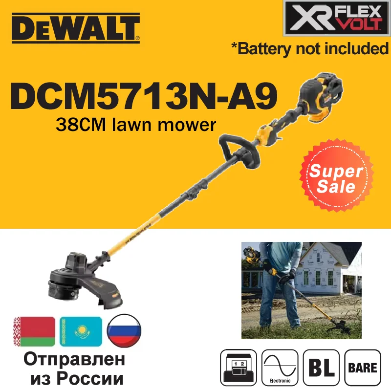 

DeWalt FlexVolt 60В бесщёточный триммер DCM5713 38см