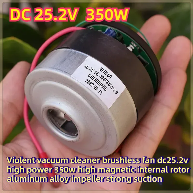 

Трехфазный бесщеточный вентилятор для пылесоса DC25,2V 350W с приводной платой