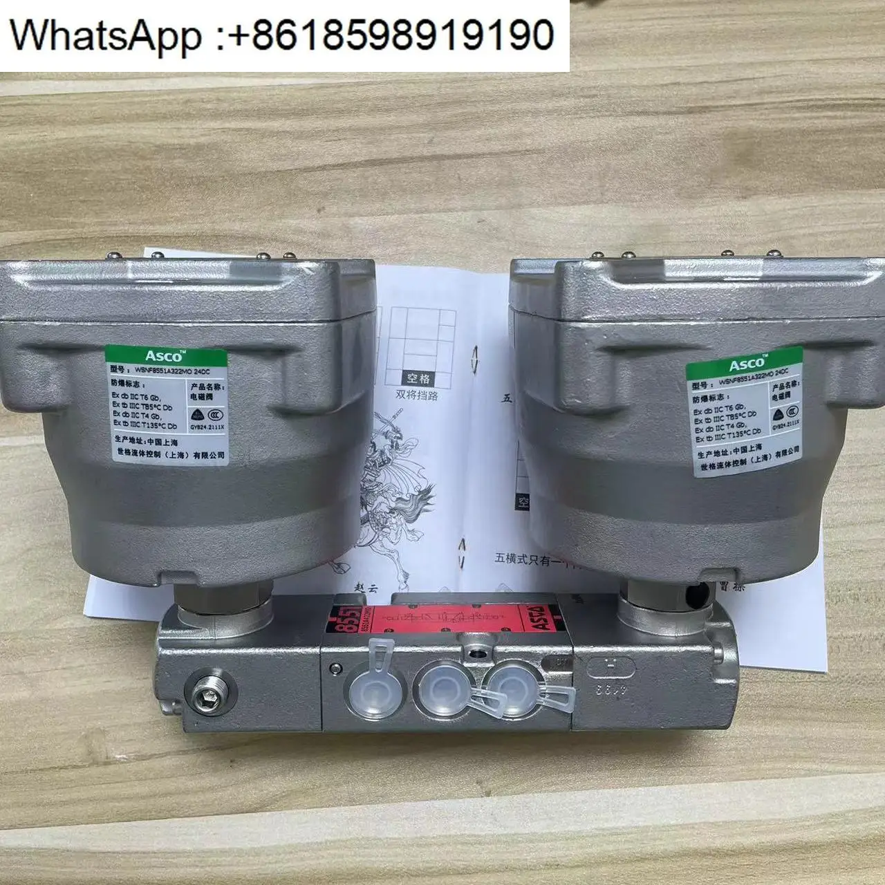 WSNF8551A322MO 24DC взрывозащищенный электромагнитный клапан из нержавеющей стали ASCO
