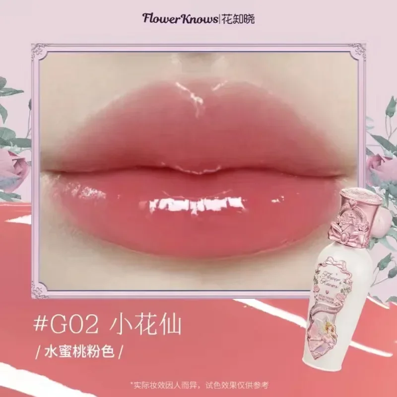 Flower Knows Midsummer Fairytales Collection Накладная пленка Формирующий бальзам для губ