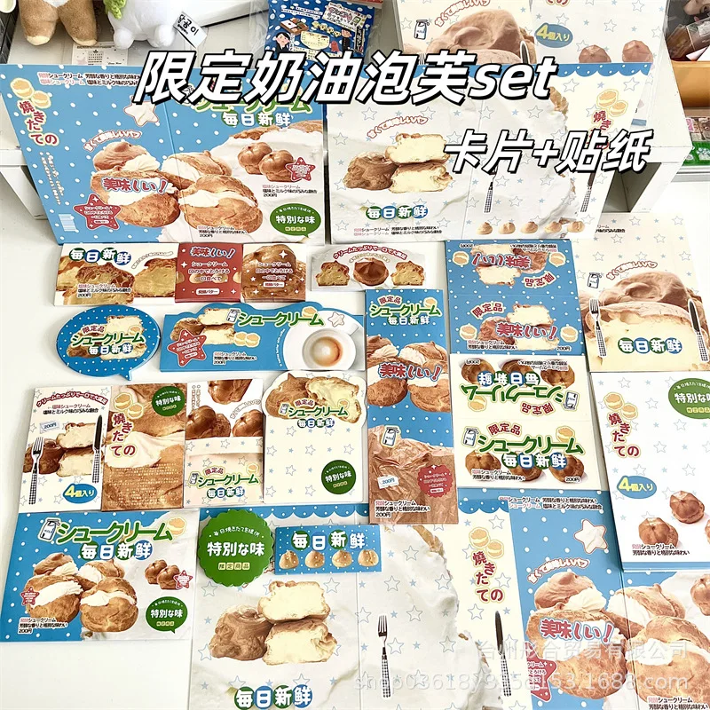 

Набор карточек в японском стиле