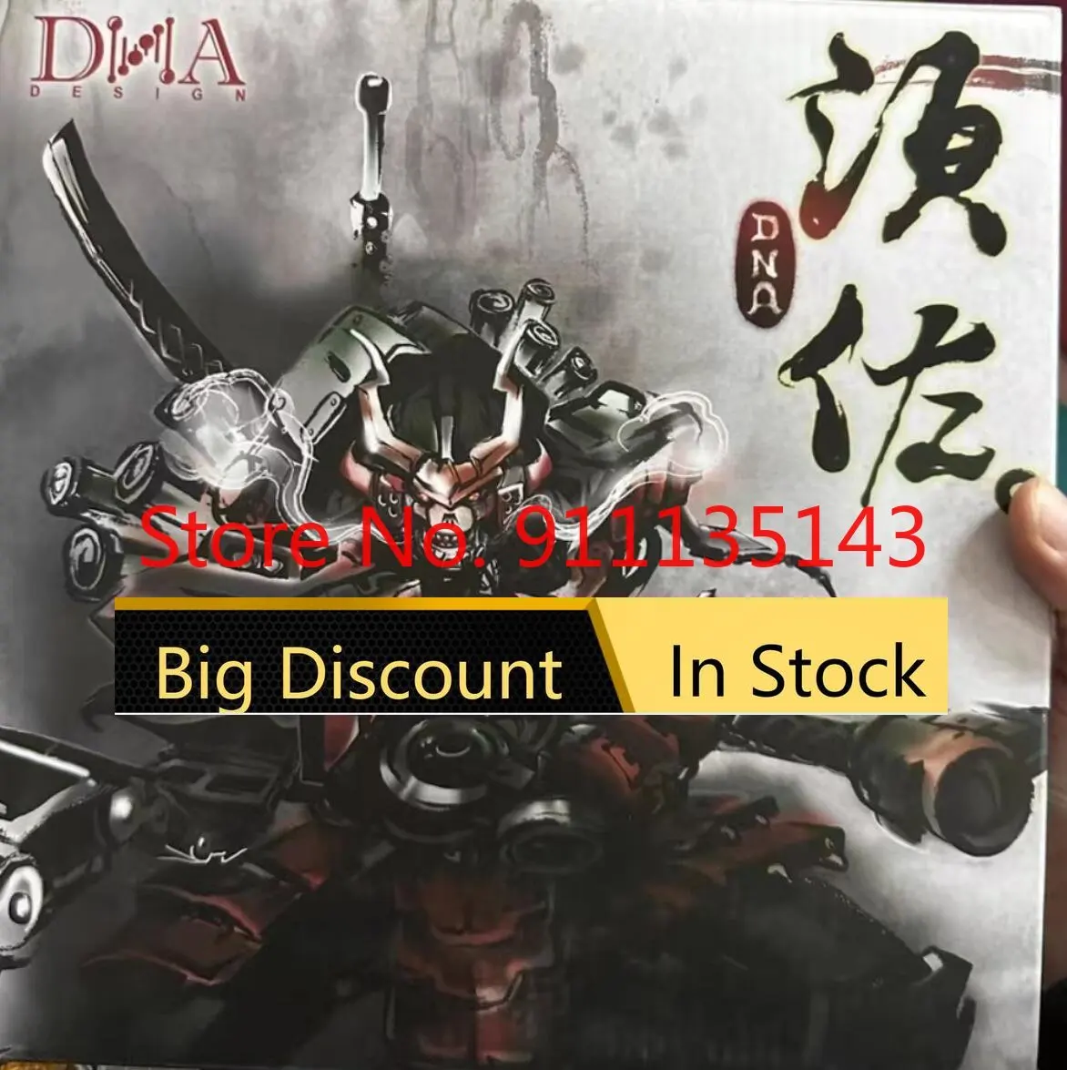 

ДНК дизайн Ds-01ex Susanoo Bludgeon битва поврежденная версия 3 вечерние игрушки-трансформеры аниме экшн-фигурка игрушка деформированная модель