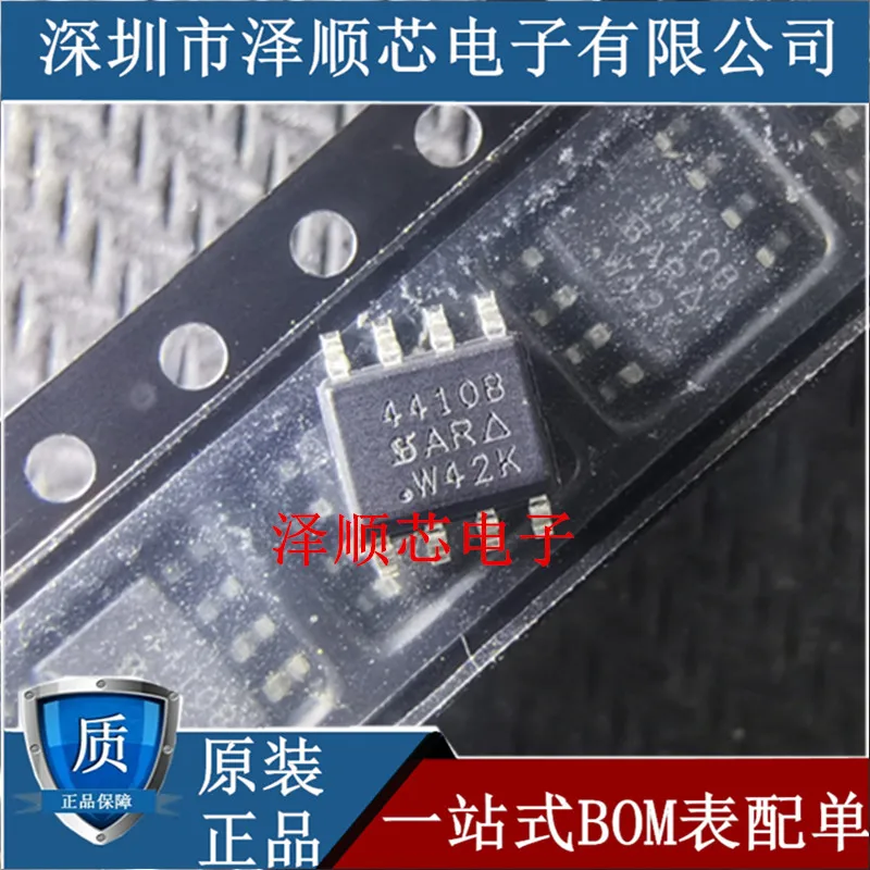 30 шт., оригинальная новая лампа для управления питанием, SOP8