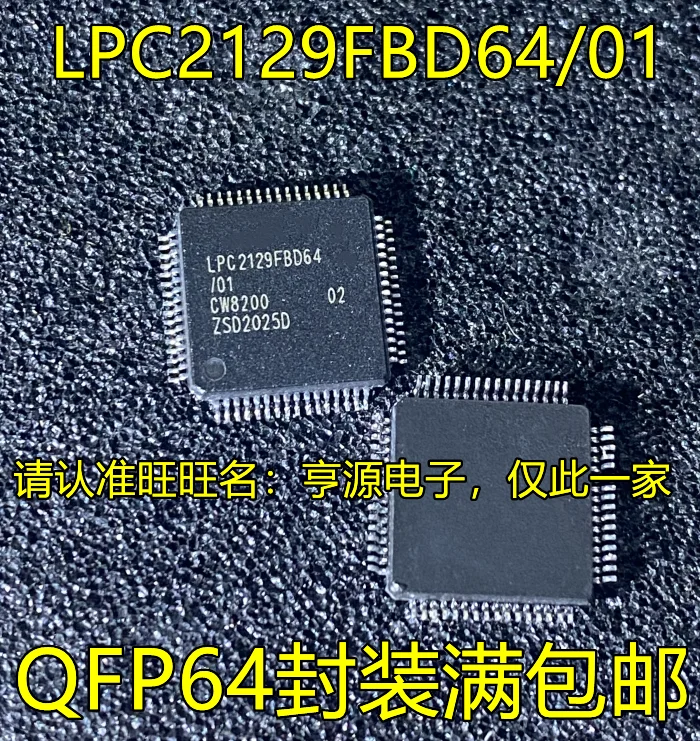 

LPC2129FBD64/01 LPC2114FBD64/01 QFP64