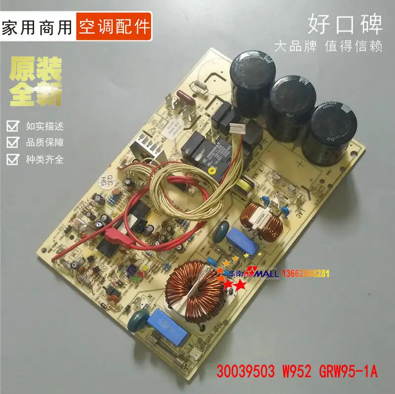 100% Test Working Brand New And Original  Air conditioner 30039503 W952 GRW95-1A computer board