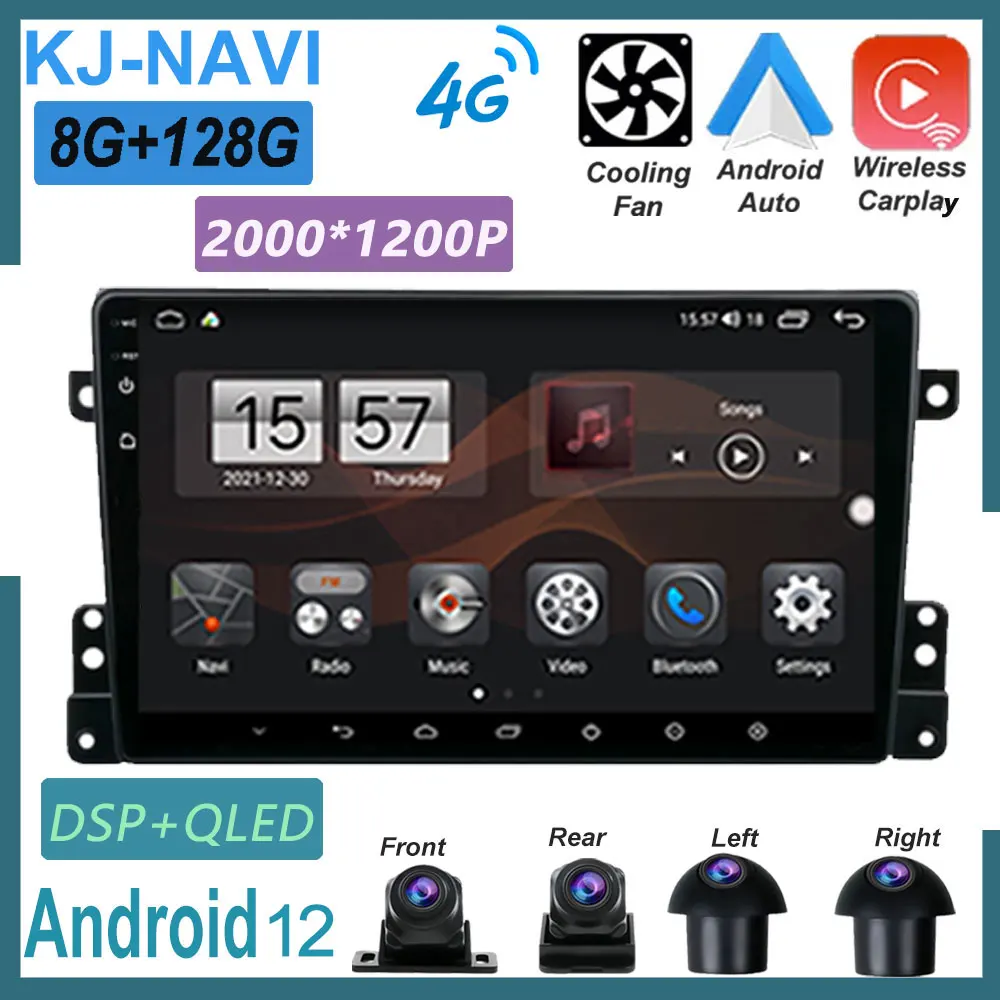 

For Suzuki Grand Vitara 3 2006 - 2015 Car Radio Stereo Player Android 12 Navigation Video Multimedia GPS Wireless Carplay NO2din