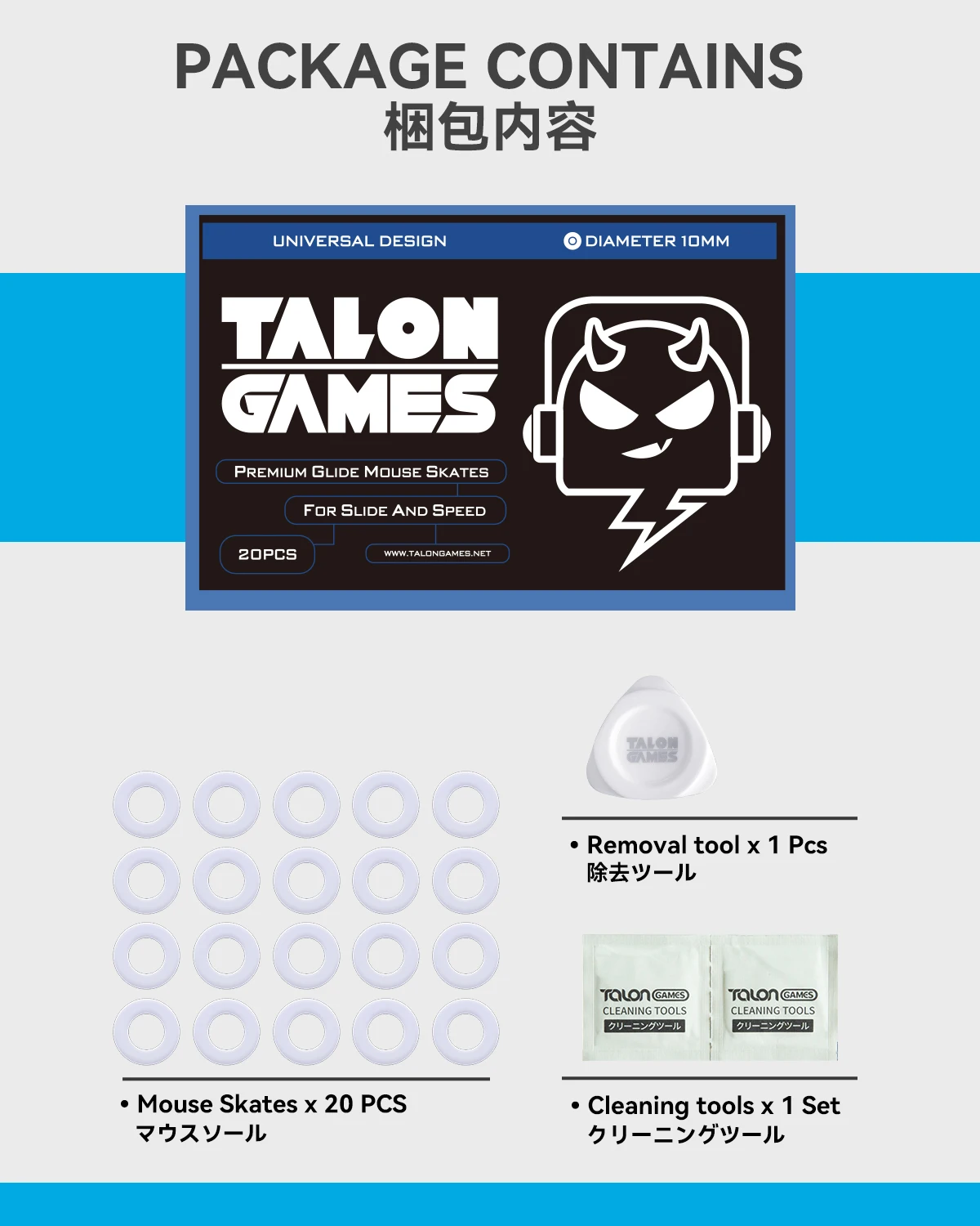 20 шт. 10 мм ножки для мыши TALONGAMES Razer Logitech Glorious Steelseries универсальные с круглыми