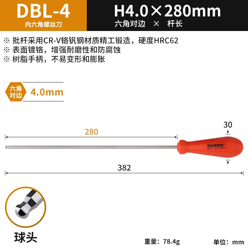 

DAREX Удлиненная шестигранная отвертка с шаровой головкой 1,5-6 мм CR-V Шариковая шестигранная отвертка Шестигранный ключ Инструменты для отвертки